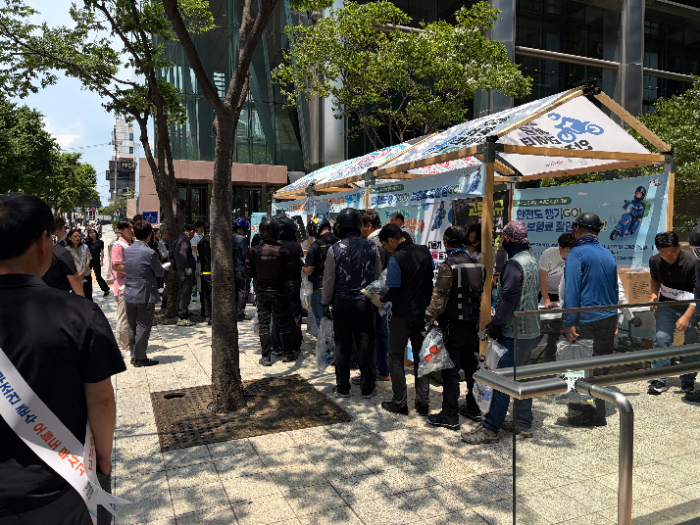 /안전보건공단 서울광역본부