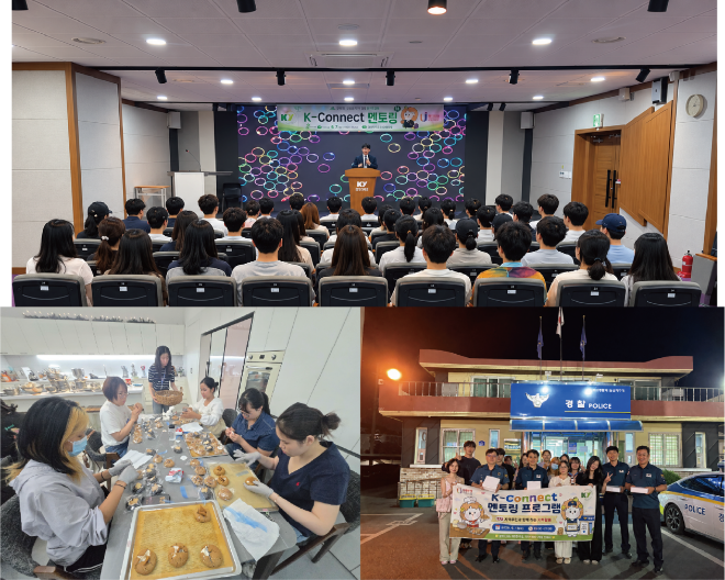 외국인 유학생 법률 교육 및 지역기부 활동사진. (사진제공=건양대)