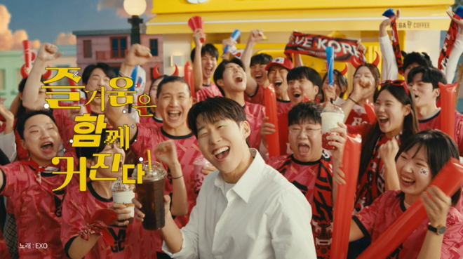 메가MGC커피, 손흥민 선수와 함께한 TV CF 공개. (사진제공=메가MGC커피)