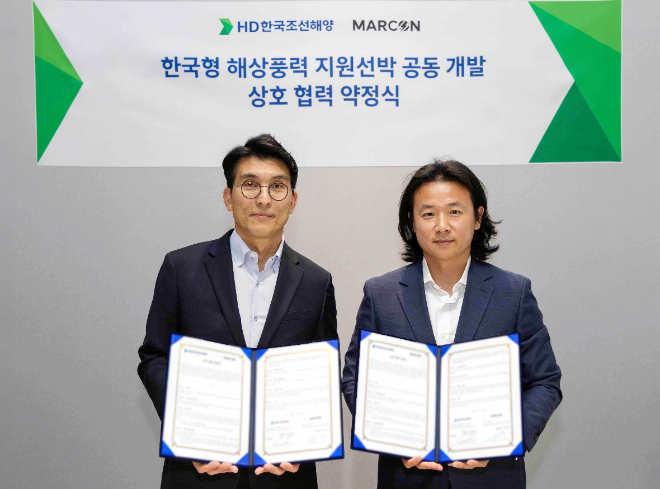 HD한국조선해양은 10일 경기도 판교 HD현대 글로벌R&D센터(GRC)에서 말콘(MARCON LC)과 ‘한국형 해상풍력 지원 선박 공동 개발을 위한 상호 협력 약정’을 체결했다. 김민국 HD한국조선해양 상무(왼쪽)와 이준석 말콘 대표가 약정 체결 후 기념촬영을 하고 있다. 사진= HD한국조선해양