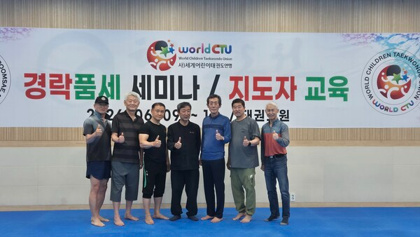 지난 9부터 10일까지 양일간 무주태권도원에서 열린 경락품세 세미나 및 지도자 교육 프로그램 참가자들이 기념촬영에 포즈를 취하고 있다./사진= 세계어린이태권도연맹 제공.
