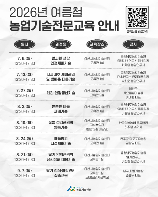 아산시 제공