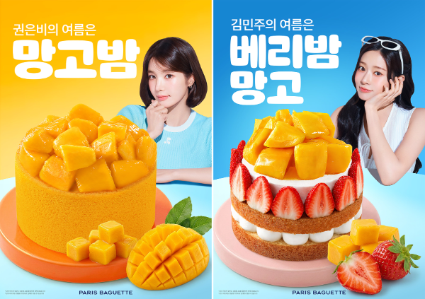 파리바게뜨, 망고 가득 담은 '망고밤 케이크' 출시