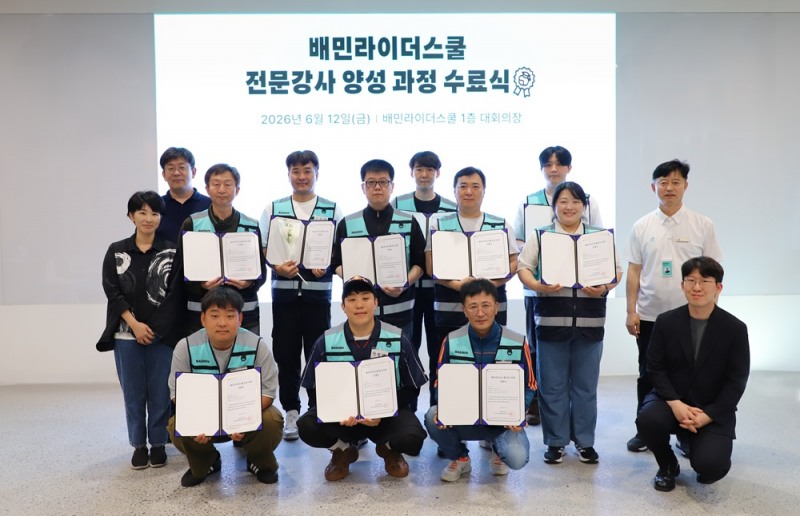 사진=우아한청년들