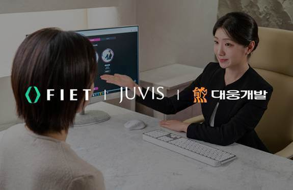 쥬비스, 대웅개발 케어허브와 시니어 대사관리 협력