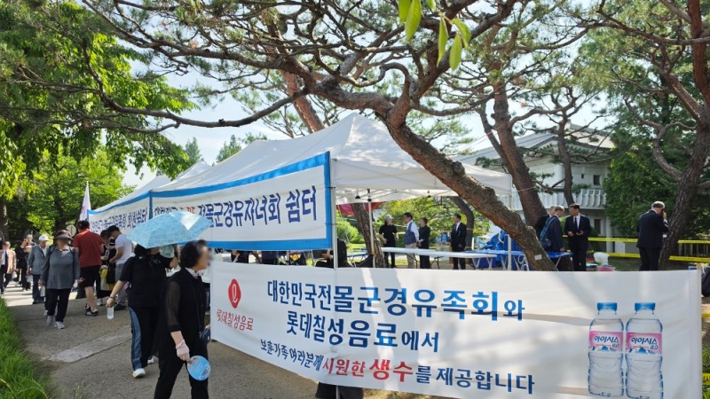 롯데칠성음료, 국가유공자 향한 '아이시스' 나눔으로 보훈문화 확산 앞장