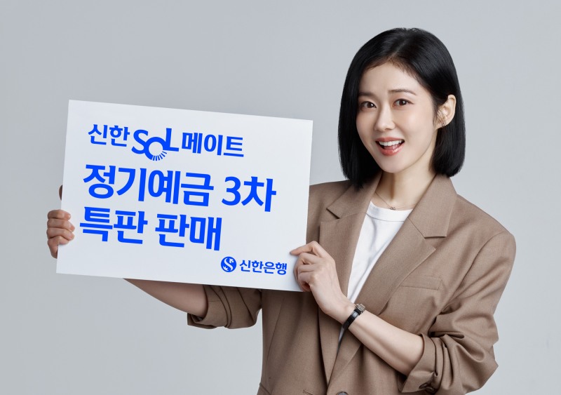 /신한은행