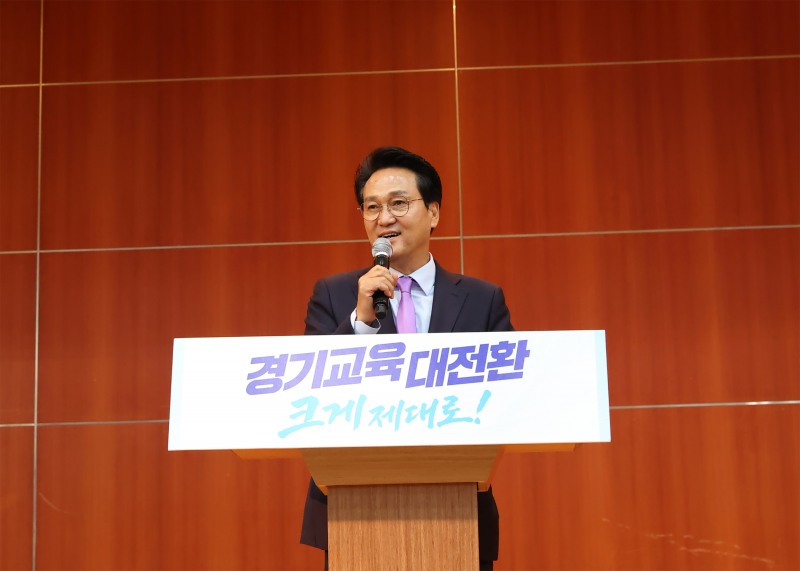 안민석 경기도교육감 당선인의 민선6기 경기도교육감직 인수위원회가 15일 경기아트센터 컨벤션홀에서 출범식을 열었다. /인수위