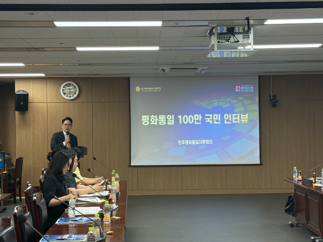 사진=민주평통 금천구협의회 2026년 2분기 정기회의