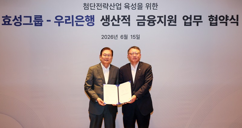 15일 서울 마포구 효성그룹 본사에서 우리은행 정진완 은행장(우측)과 효성그룹 이상운 부회장(왼쪽)이 ‘첨단전략산업 육성을 위한 생산적 금융지원 업무협약’을 체결한 뒤 기념촬영을 하고 있다./우리은행