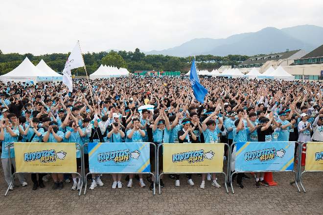 ‘키보토스 런 2026’ 행사 전경. 사진=넥슨