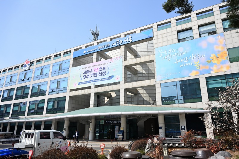 시흥시청 전경. /시흥시