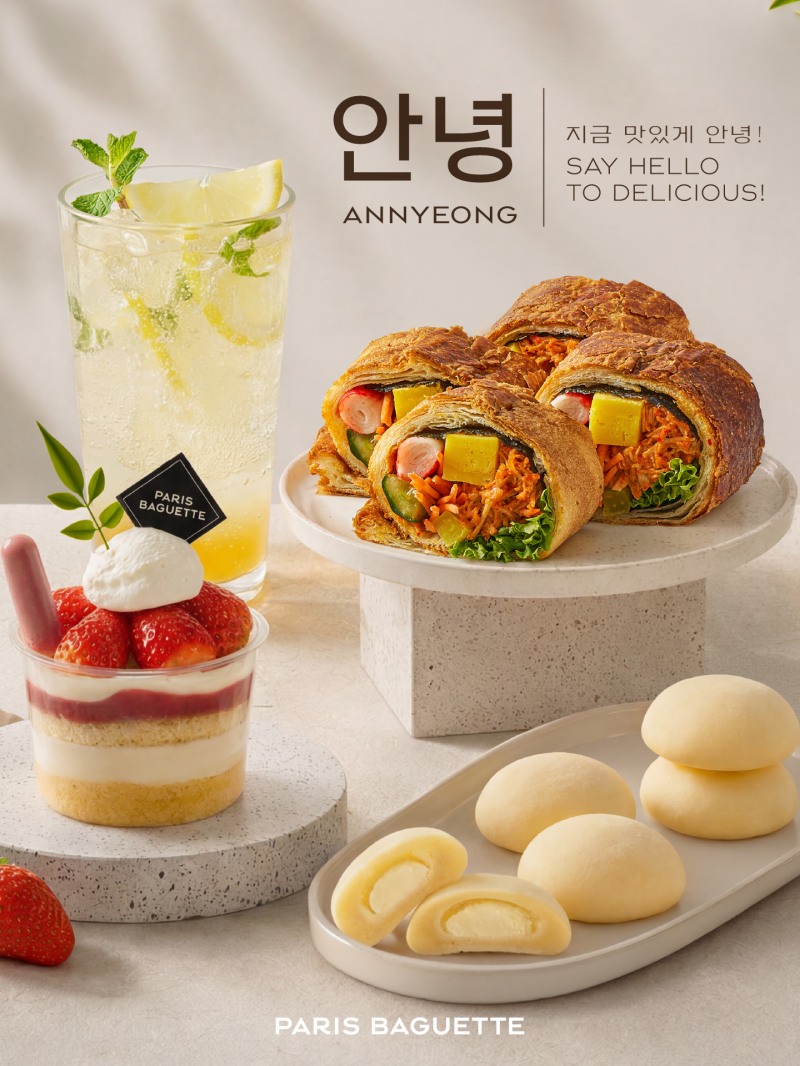 사진=파리바게뜨