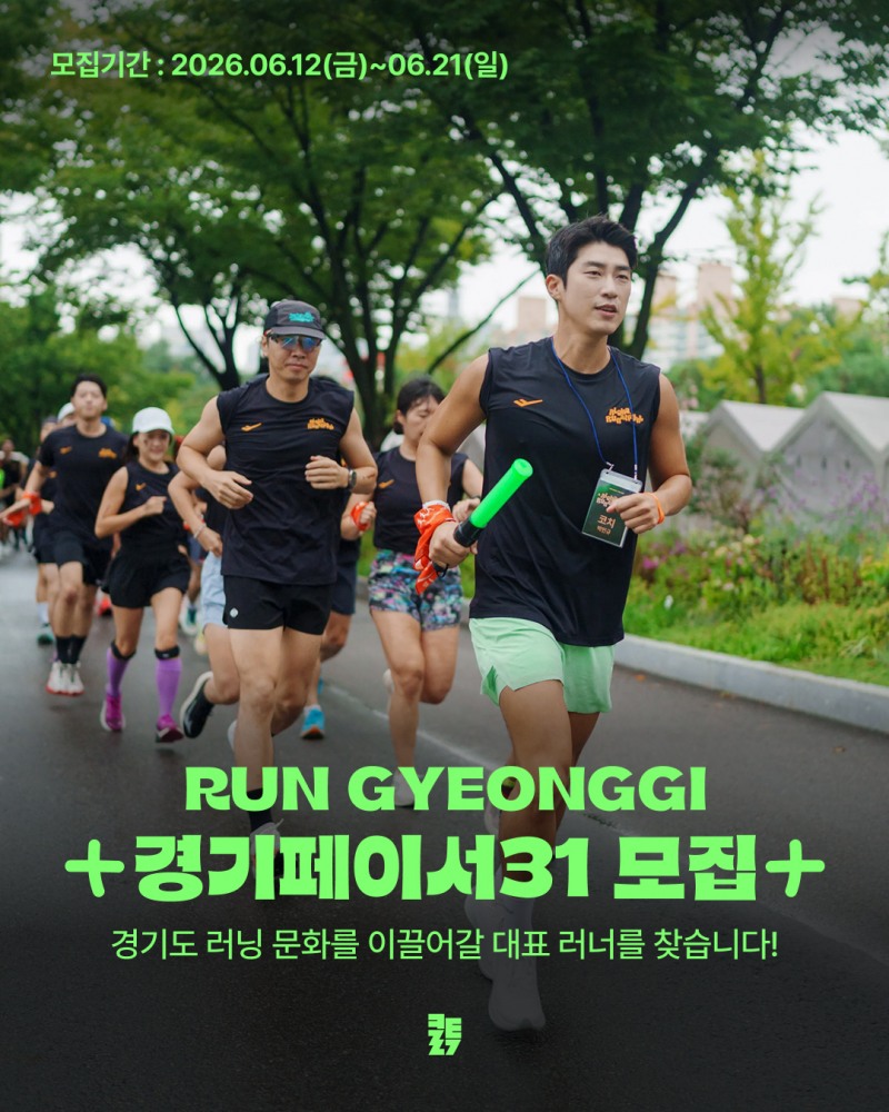 /경기관광공사