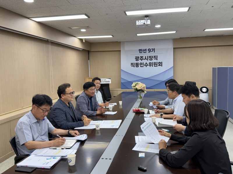 박관열 광주시장 당선인이 경기도와 수자원 정책 간담회를 하고있다. /경기 광주시