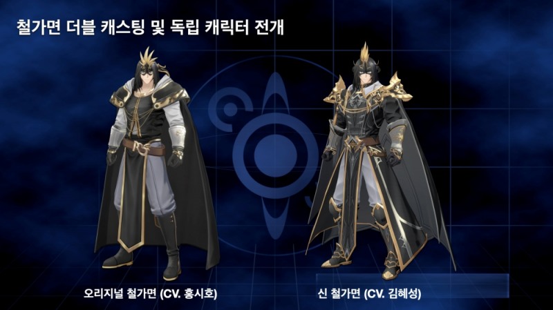 (제공=라인게임즈).