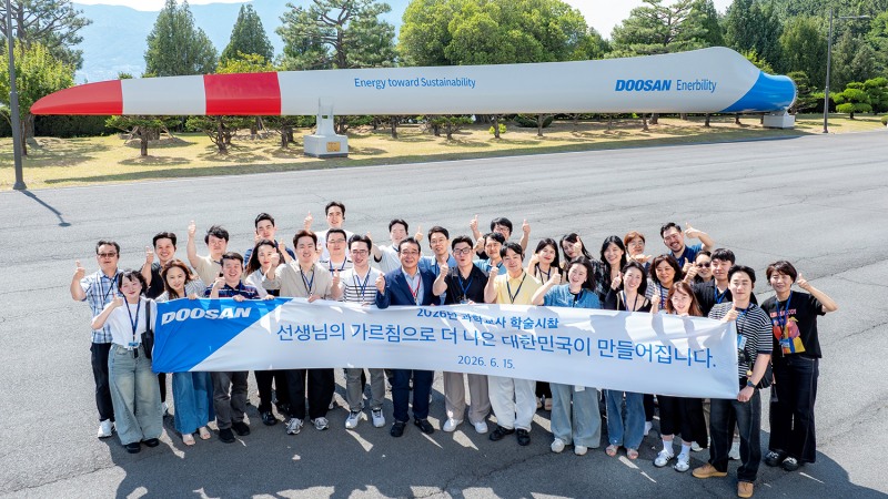 두산연강재단 과학교사 학술시찰단이 15일, 경남 창원 두산에너빌리티 본사에서 기념사진을 촬영하고 있다.