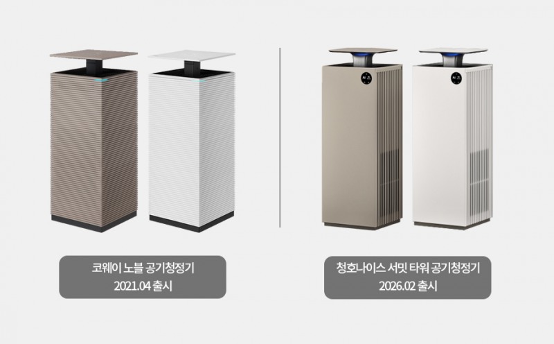 코웨이 노블 공기청정기와 청호나이스 서밋타워 공기청정기 비교