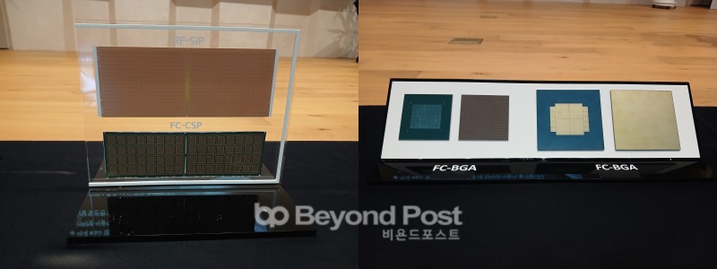 LG이노텍 반도체 기판 RF-SiP(무선주파수 패키지형 시스템), FC-CSP(플립칩 칩스케일 패키지), FC-BGA(플립칩 볼그리드어레이) 실물 모습./신용승 기자