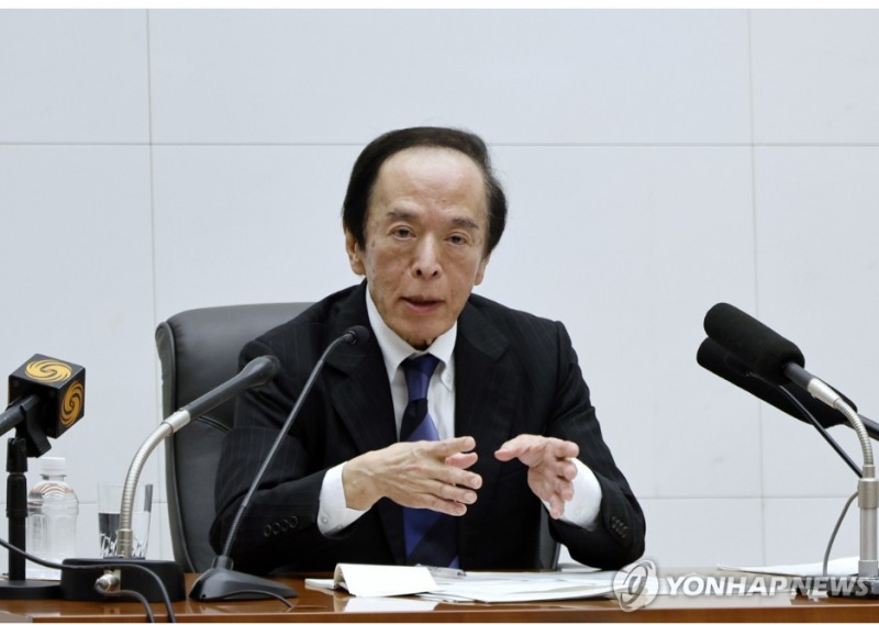 우에다 가즈오 일본은행 총재. 사진=EPA, 연합뉴스