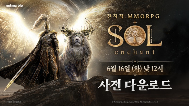 넷마블의 'SOL enchant' 사전 다운로드 홍보 포스터. 사진=넷마블