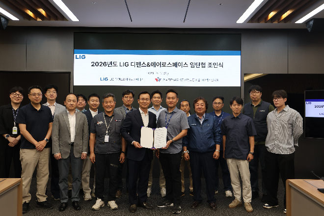15일LIG D&A 판교하우스에서 열린 2026년 임단협 조인식에서 노사 관계자들이 기념사진을 찍고 있다. 사진=LIG D&A