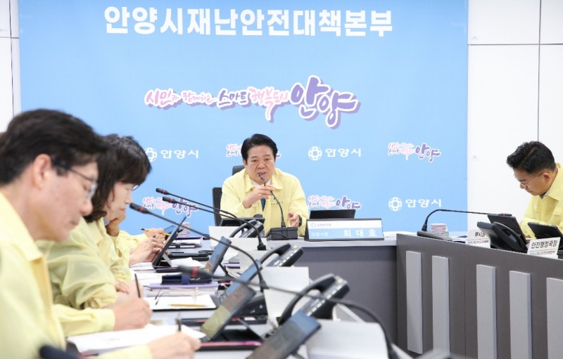 최대호 아양시장이 16일 시청 8층 재난안전상황실에서 열린 폭염 대책 보고회에 참석, 철저한 대책을 당부했다. /안양시