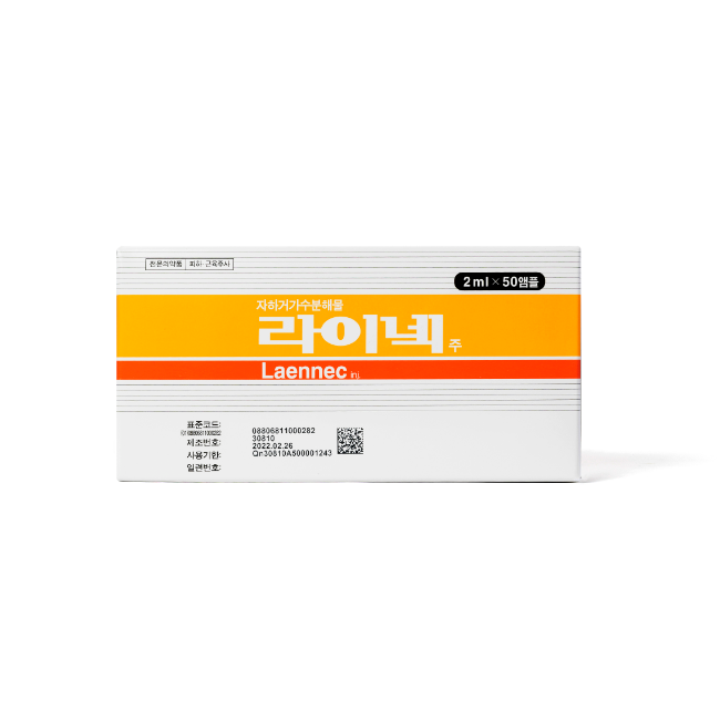 GC녹십자웰빙, 라이넥주 IV 용법 임상 3상 성공 <사진=GC녹십자웰빙 제공>