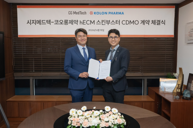 시지메드텍-코오롱제약 CDMO 계약 체결식 현장 사진 <사진=시지메드텍 제공>