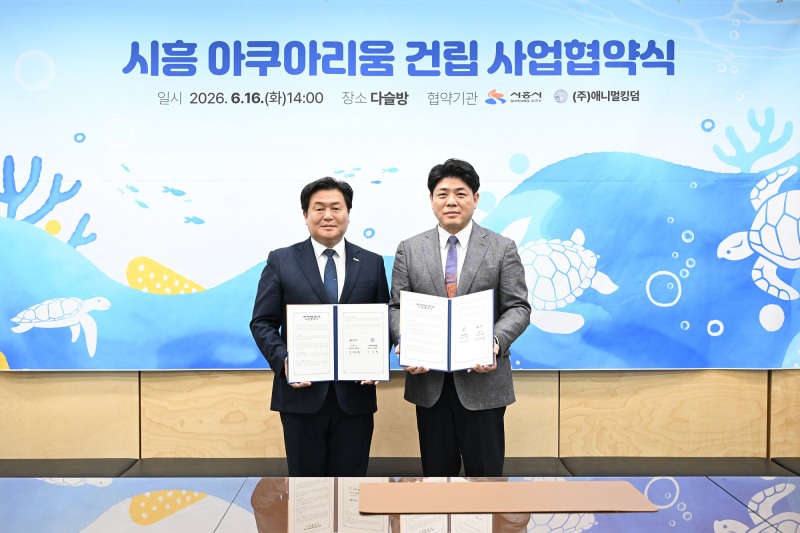 임병택 시흥시장(좌)과 김승민 인원그룹 대표(우)가 함께하고 있다. /시흥시