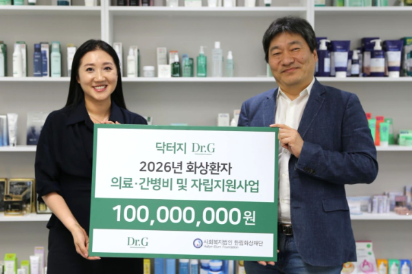 2026 기부금전달식 기념사진_(좌)안정은 닥터지 대표이사 (우)허준 한림화상재단 이사장