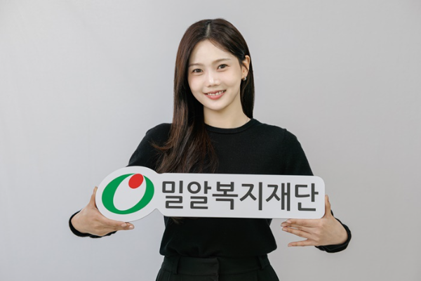 밀알복지재단 수어 캠페인 ‘수어톡톡’에 합류한 오마이걸 효정
