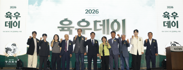 육우자조금, 육우데이 맞아 소비촉진 캠페인 전개