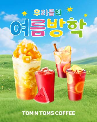 탐앤탐스, 촌캉스 감성 담은 여름 음료 4종 출시