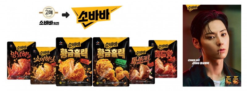 /CJ제일제당