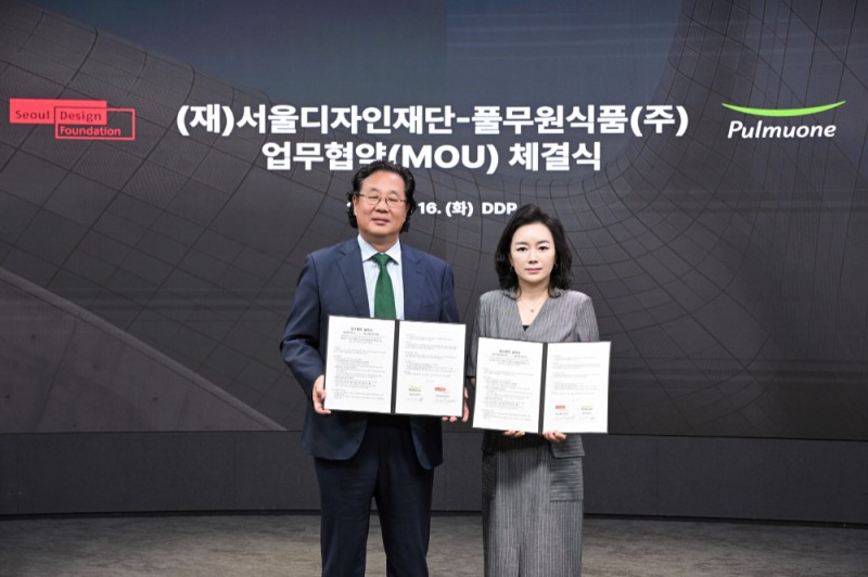 풀무원식품-서울디자인재단, 지속가능한 미래를 위한 디자인·식생활 가치 맞손