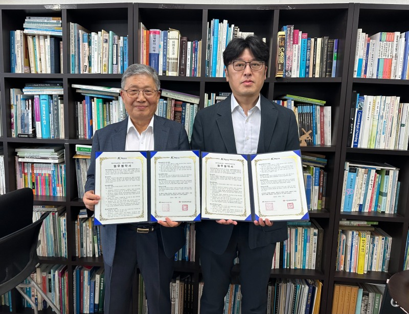 한국석유관리원-(사)한국사회복지정책연구원 업무협약체결