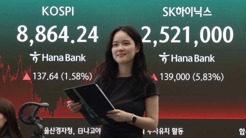 SK하이닉스 주가가 252만원을 넘어선 17일 서울 중구 하나은행 본점 딜링룸 현황판에 코스피, SK하이닉스 주가가 표시돼 있다./연합뉴스