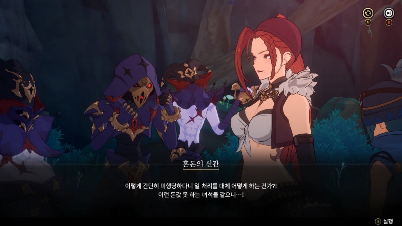 이야기의 구성이나 흐름은 RPG의 스타일에서 크게 벗어나지 않는다.