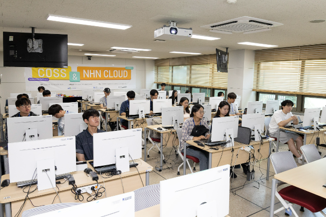 상명대 바이오헬스사업단 ‘COSS & NHN Cloud’ 프로그램 성료. (사진제공=상명대)