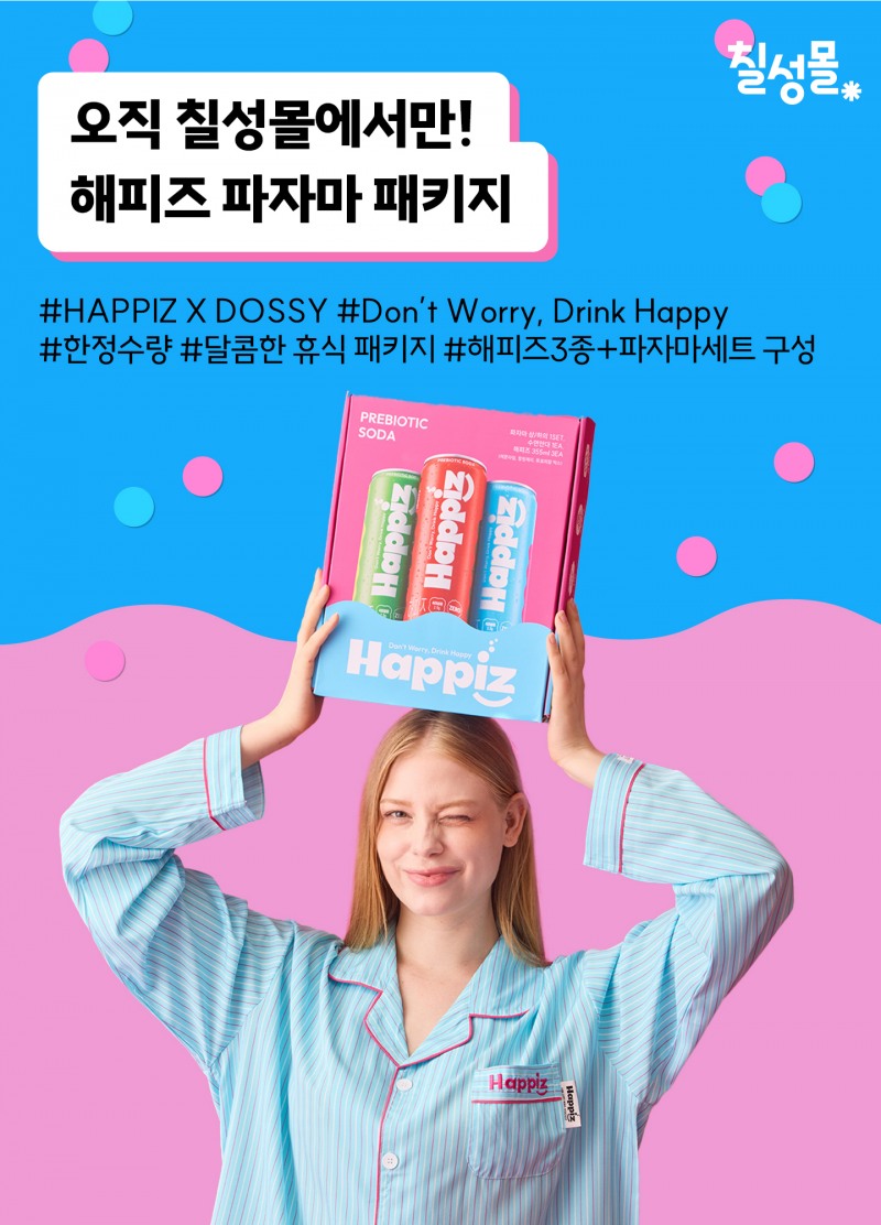 /롯데칠성음료