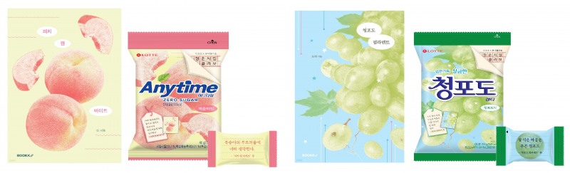 /롯데웰푸드