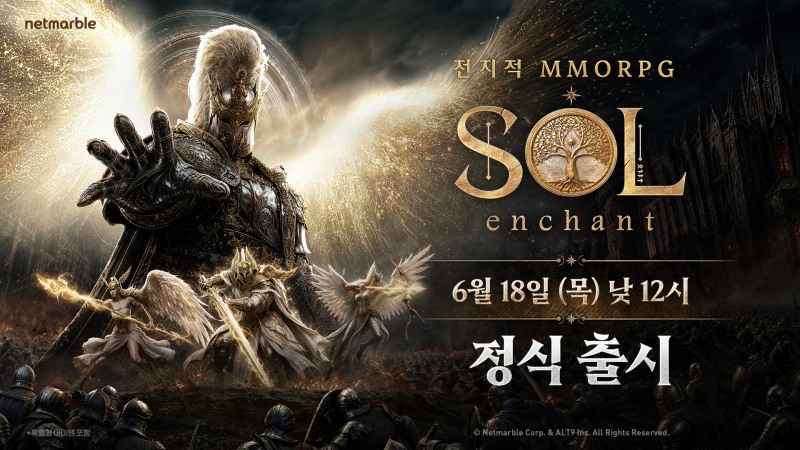 넷마블의 '솔: 인챈트' 출시 홍보 포스터. 사진=넷마블