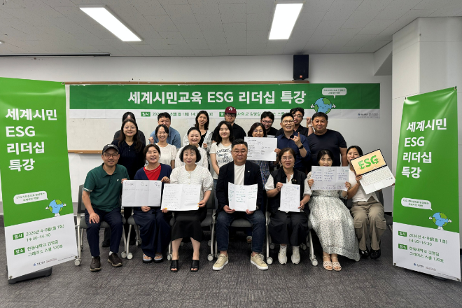한동대 김영길GRACE스쿨, 포항 소상공인 세계시민교육 리더십 특강 현장. (사진제공=한동대)