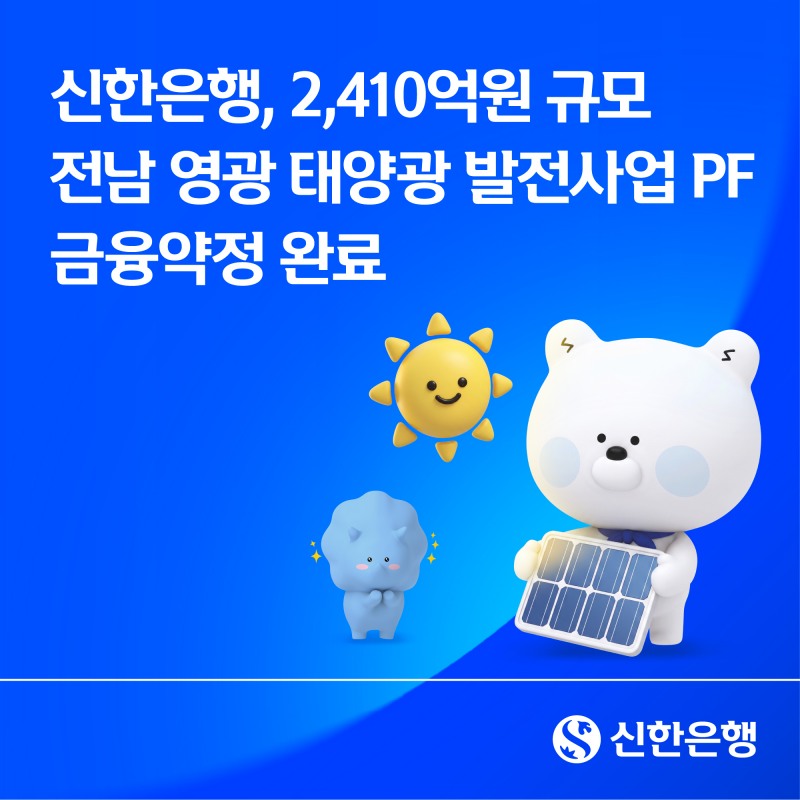 /신한은행