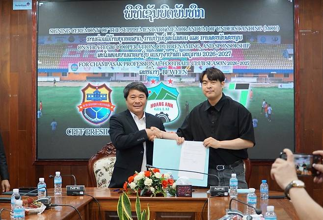 참파삭 아브닐 FC가 HAGL 그룹과 전략적 파트너십을 체결하고 2026-2027시즌 ‘참파삭 HAGL 아브닐 FC’로 새 출발한다. /사진=DJ매니지먼트