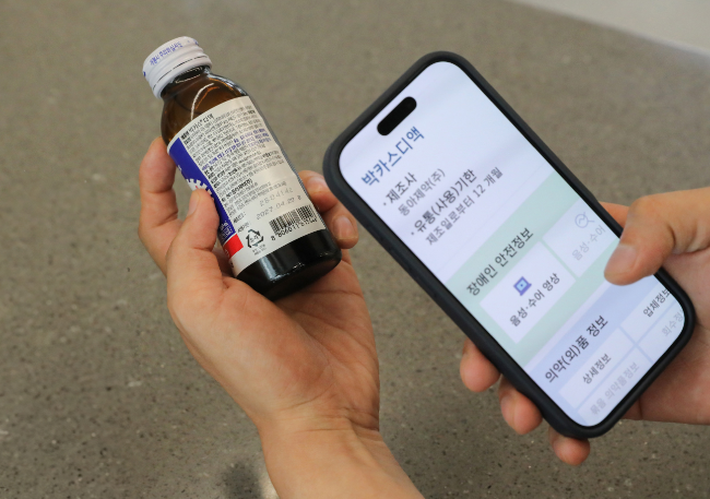 동아제약, 의약외품 모바일 검색 서비스 개시 <사진=동아제약 제공>