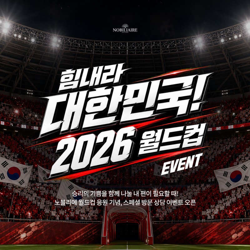사진제공=노블리에