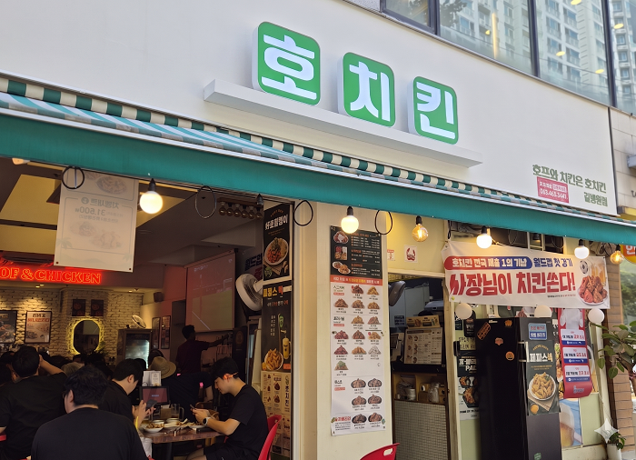 호치킨은 지난 12일 진행된 대한민국 대 체코의 경기 시간에 맞춰 전국 주요 매장의 운영 시작 시간을 오전으로 앞당기는 조기 영업을 실시했다.