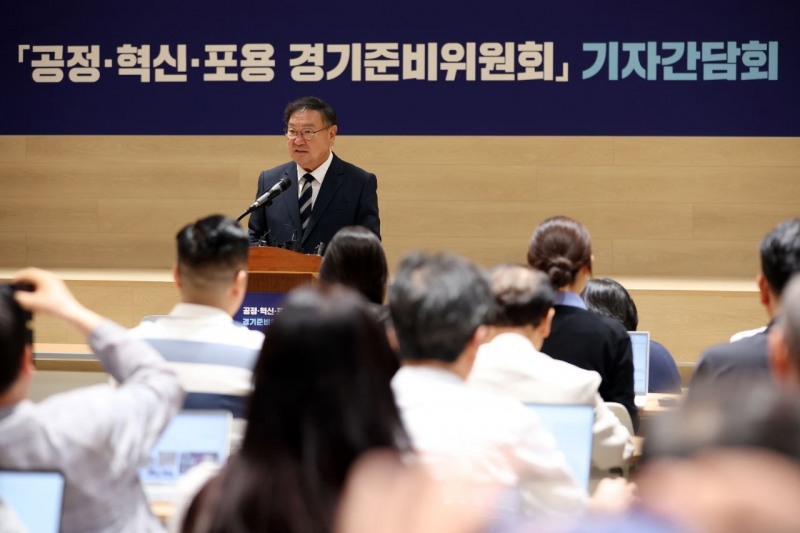 기자간담회 모습. /준비위원회